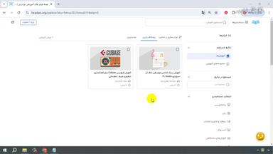 جمع‌بندی و ادامه یادگیری