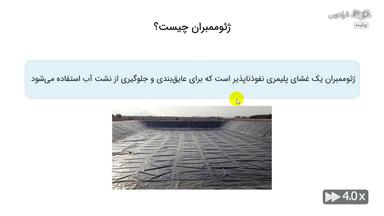 چکیده
