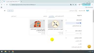 جمع‌بندی و ادامه یادگیری