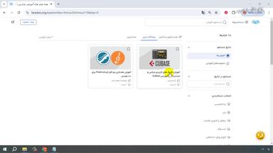 جمع‌بندی و ادامه یادگیری