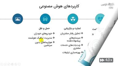 چکیده
