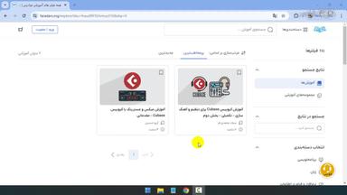 جمع‌بندی و ادامه یادگیری
