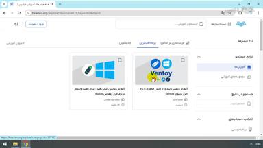 جمع‌بندی و ادامه یادگیری