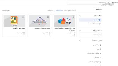 جمع‌بندی و ادامه یادگیری
