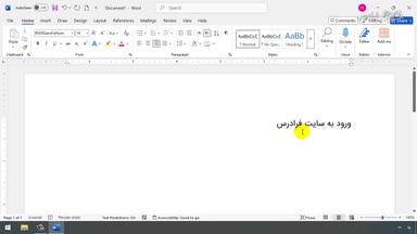درج هایپرلینک برای دسترسی به سایت‌ها و آدرس‌های اینترنتی