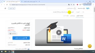 جمع‌بندی و ادامه یادگیری