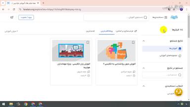 جمع‌بندی و ادامه یادگیری