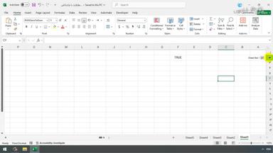 فرمول‌نویسی برای هایلایت کردن ردیف سلول‌ها