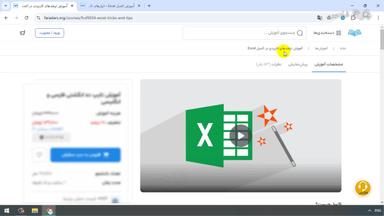 جمع‌بندی و ادامه یادگیری