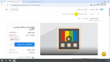جمع‌بندی و ادامه یادگیری