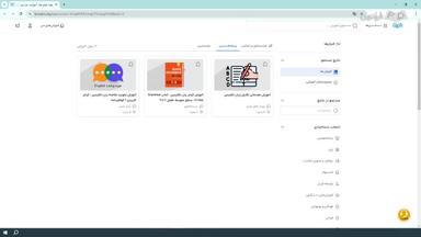 جمع‌بندی و ادامه یادگیری