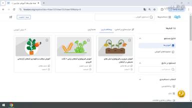جمع‌بندی و ادامه یادگیری
