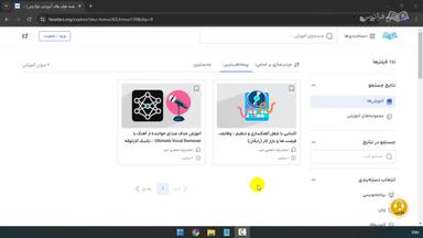 جمع‌بندی و ادامه یادگیری