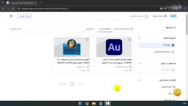جمع‌بندی و ادامه یادگیری