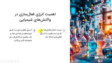 چکیده