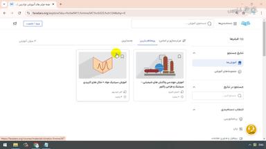 جمع‌بندی و ادامه یادگیری