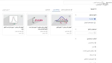 جمع‌بندی و ادامه یادگیری