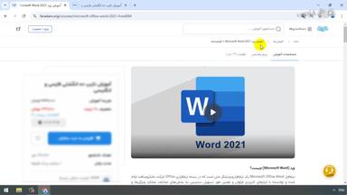 جمع‌بندی و ادامه یادگیری