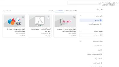 جمع‌بندی و ادامه یادگیری