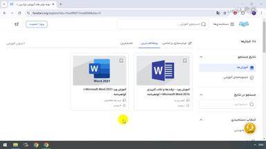 جمع‌بندی و ادامه یادگیری