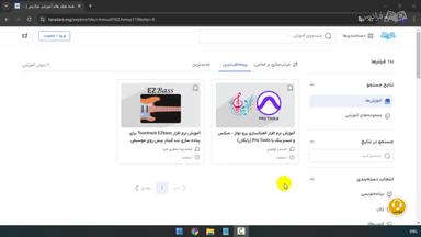 جمع‌بندی و ادامه یادگیری