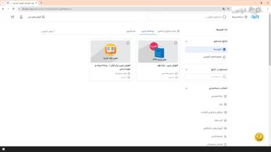 جمع‌بندی و ادامه یادگیری