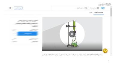 جمع‌بندی و ادامه یادگیری
