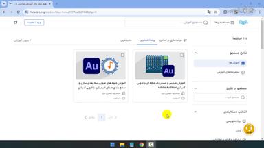 جمع‌بندی و ادامه یادگیری