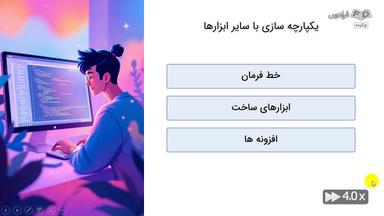 چکیده