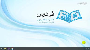جمع‌بندی و ادامه یادگیری