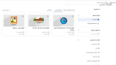 جمع‌بندی و ادامه یادگیری