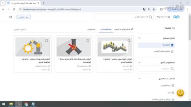 جمع‌بندی و ادامه یادگیری