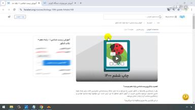 جمع‌بندی و ادامه یادگیری