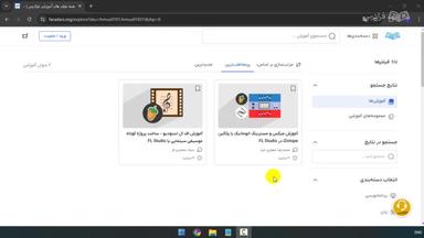 جمع‌بندی و ادامه یادگیری