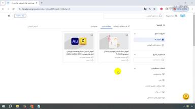 جمع‌بندی و ادامه یادگیری