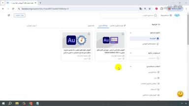 جمع‌بندی و ادامه یادگیری