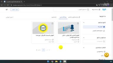 جمع‌بندی و ادامه یادگیری