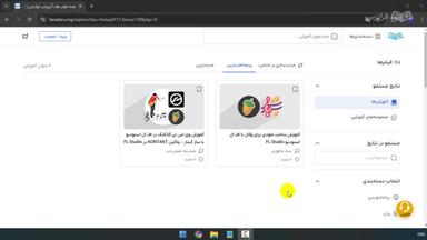 جمع‌بندی و ادامه یادگیری