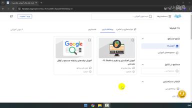 جمع‌بندی و ادامه یادگیری