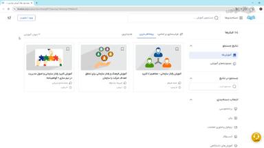 جمع‌بندی و ادامه یادگیری