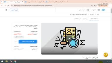 جمع‌بندی و ادامه یادگیری