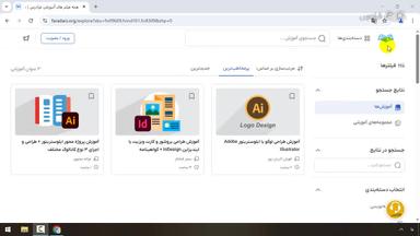 جمع‌بندی و ادامه یادگیری