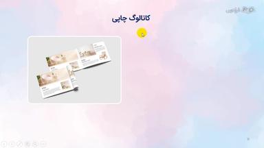 انواع کاتالوگ‌ها