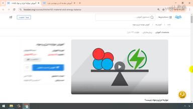 جمع‌بندی و ادامه یادگیری