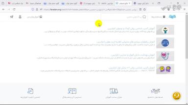 جمع‌بندی و ادامه یادگیری