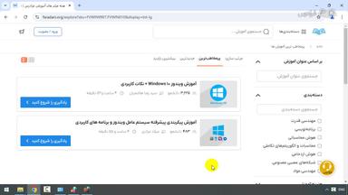 جمع‌بندی و ادامه یادگیری