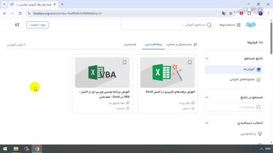 جمع‌بندی و ادامه یادگیری
