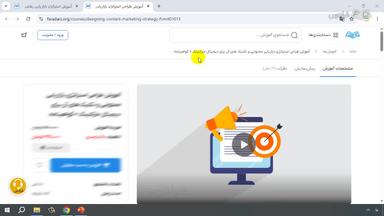 جمع‌بندی و ادامه یادگیری