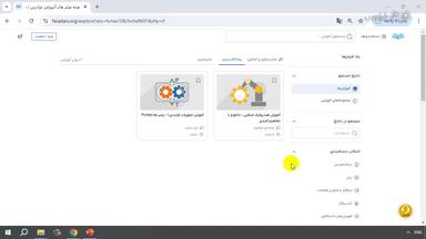 جمع‌بندی و ادامه یادگیری