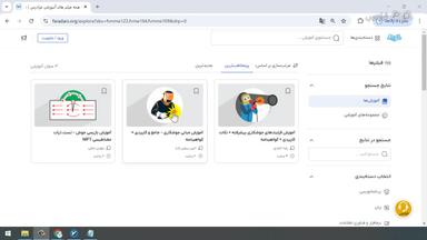 جمع‌بندی و ادامه یادگیری